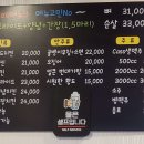 명동치킨호프