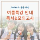 박찬경국어학원