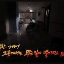 인광의료재단 이미지