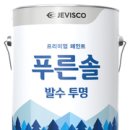 제비스코 이미지