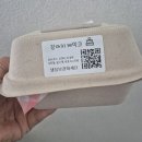 댕냥이 점빵 이미지