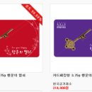장유황금열쇠