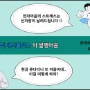 태산홀딩스