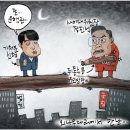 2022년 09월 08일 목요일 오늘이 포토 뉴스 시사 만평 떡메 이미지