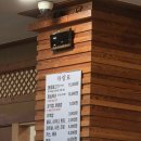 봉용불고기용암점 이미지