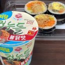 김밥정미소 | 김밥 맛집 [정미소 익선] 이것저것 먹어본 배달 후기 (감태김밥/ 키토김밥/ 육전김밥/ 불어묵김밥...