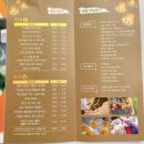 와촌 2(와촌면 행정복지센터 내) | 2023 경산 갓바위 소원성취 축제 주차, 행사 참여 후기