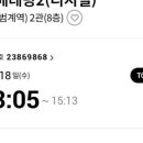 이마트24 R금정역skv1점 이미지