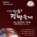 안흥찐빵 이미지