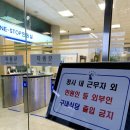 광주고등법원 구내식당