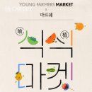 케어라이프코리아(주) 이미지