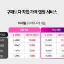 타이어테크 오산세교점 이미지