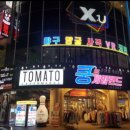 퍼팩트 게임랜드 이미지