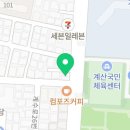 CU계산그랜드점 이미지