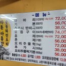 다운숯불회전구이 | [의정부] 또간집 오리사냥 - 오리 숯불 회전구이 맛집 후기