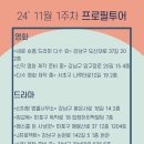 논현로1길 25 이미지