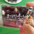 목포떡집시루랑절구랑