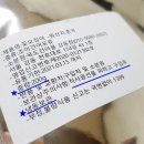 옥도건어물 강동점 이미지