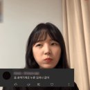 ???: 호떡기계로 누른 김이나 같아.gif 이미지