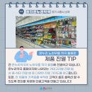 쾌차약국 이미지
