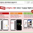 ★LG Q8 출시안내입니다. 이미지