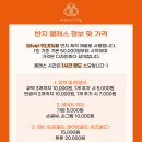 [대구 동성로] 대구우링커플링반지공방에서 반지 만든 후기