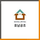 월드공조 | 영통구 세탁기청소 호남공조 완전분해