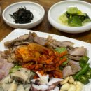 부잣집보쌈 이미지