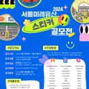 (주)디지틀조선일보 이미지