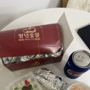 청년숯불두마리치킨 이미지