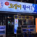 광장수산 이미지