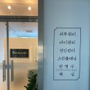 가인에스테틱 - 남구 | 가인에스테틱