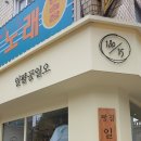 일팔공일오 이미지