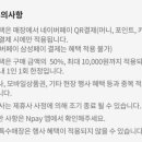 파리바게뜨 운서푸르지오점