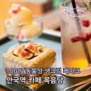 북촌나래홀 | 안국역 북촌 카페 가볼만한곳 목음당