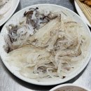 강원수산포차