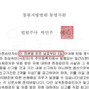원법무사사무소 네이버블로그