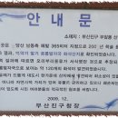 만덕고등학교 이미지