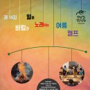 바람과노래 이미지