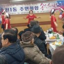 송천1동 주민센터 이미지