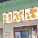 새마을육 이미지