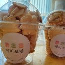 페이보릿카롱 이미지