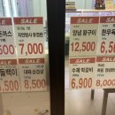 우성정육마트