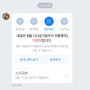 스시교손