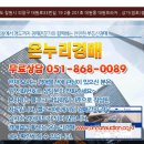 대원로-2 이미지