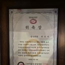 순천아로마