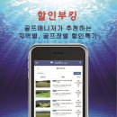 더비치라데나