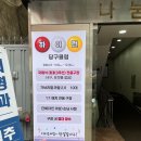 하이런당구클럽 이미지