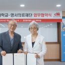 영서의료재단의 이미지