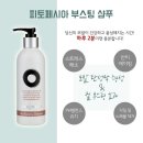 피토페시아S
